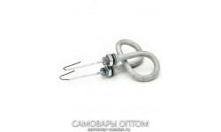Тэн для самовара под гайку (700002)